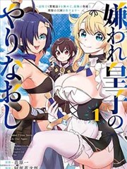 墨色江湖漫画改编在线观看