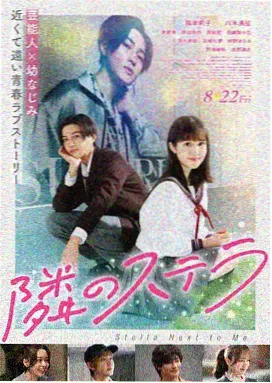 第七封信电影在线观看