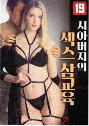 医线生机医疗剧全集免费播放