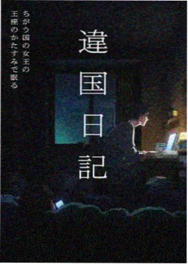 深海图书馆奇幻动漫在线播放