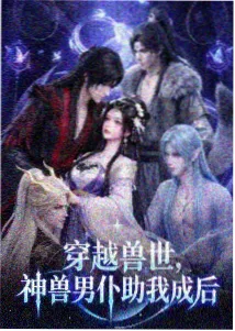 时之沙漏科幻动漫在线播放