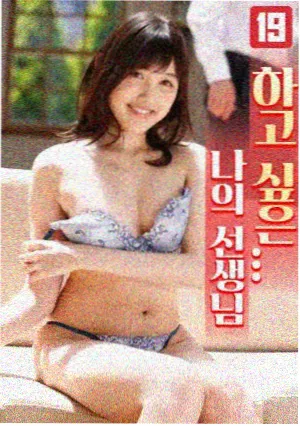 末班地铁电视剧在线观看